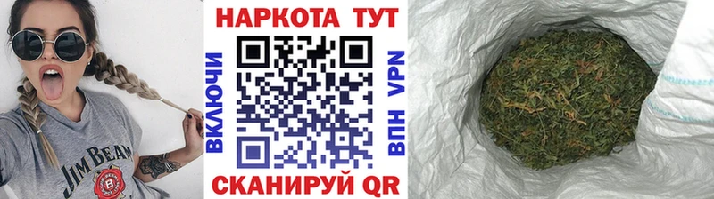 Наркошоп купить Cocaine МАРИХУАНА АМФ Гашиш МЕФ Могоча