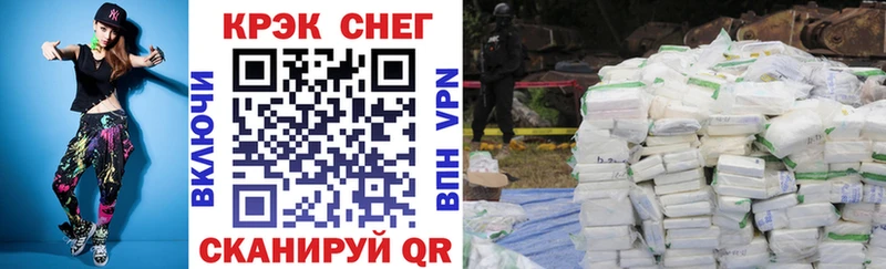 COCAIN VHQ Могоча