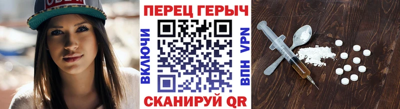 Купить закладки  Могоча  Героин белый 