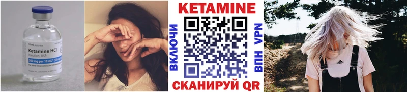 Купить закладки  Могоча  КЕТАМИН ketamine 