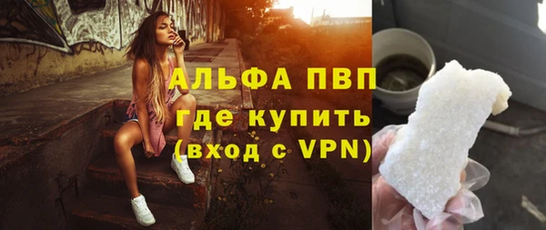 герыч Инсар