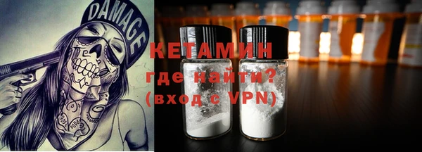 герыч Инсар