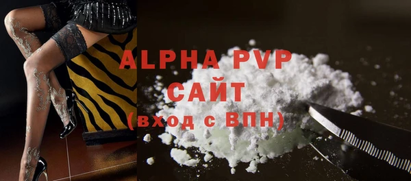 эйфоретик Зеленодольск