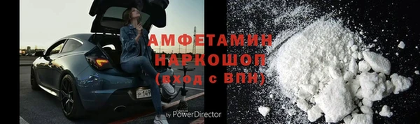 кокаин премиум Зеленокумск