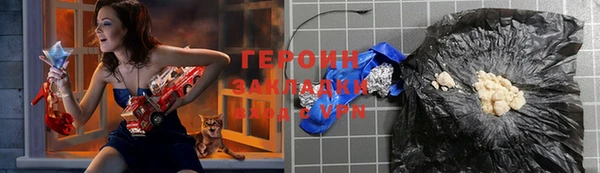 кокаин премиум Зеленокумск
