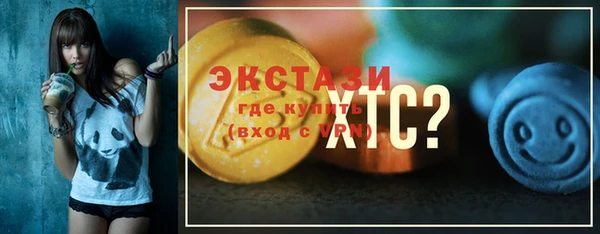 эйфоретик Зеленодольск