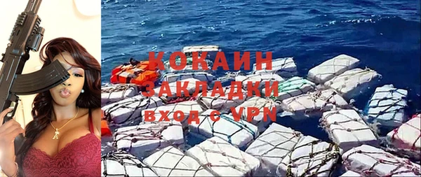 кокаин премиум Зеленокумск