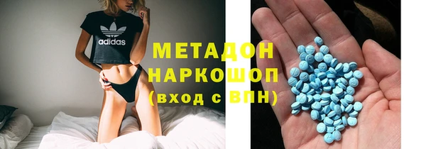 эйфоретик Зеленодольск