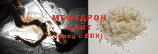 кокаин премиум Зеленокумск