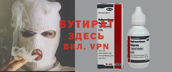 бутик Анива