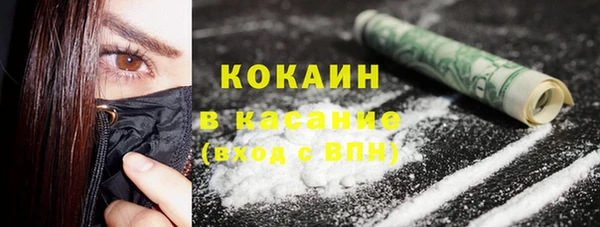 герыч Инсар