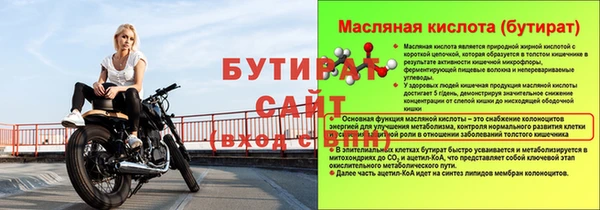 герыч Инсар