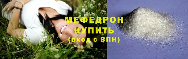 герыч Инсар