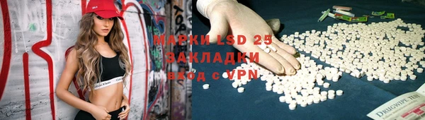 герыч Инсар