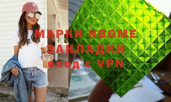 дмт Зерноград