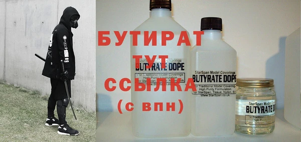 бутик Анива