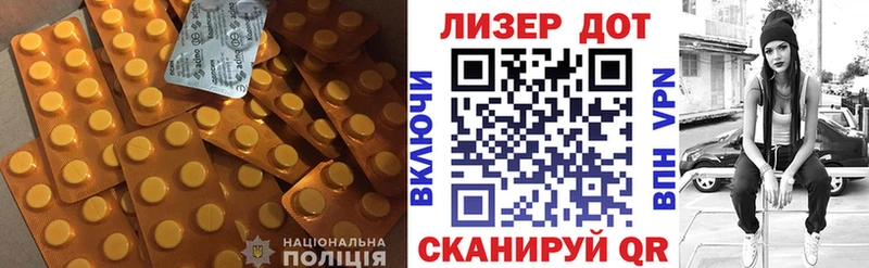 Купить  Могоча  Лсд 25 экстази ecstasy 
