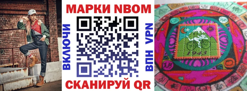 Наркотические марки 1,5мг  Купить закладки  Могоча 