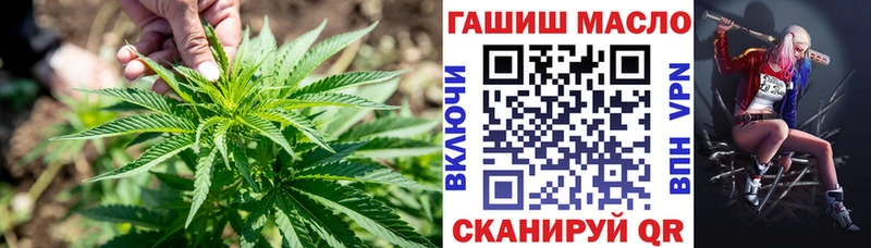 Купить закладки  Могоча  ТГК жижа 